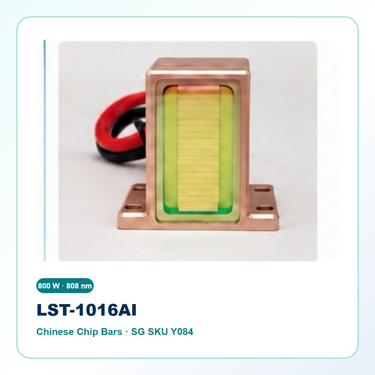 LST-1016AI diode laser stack, SG SKU Y084